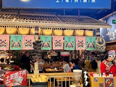 -吃饭皇帝大·土家民族菜(温州万象城店)