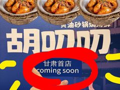 -国芳中心