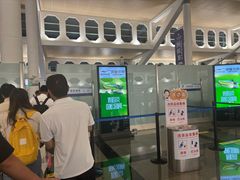 -厦门高崎国际机场-T3航站楼