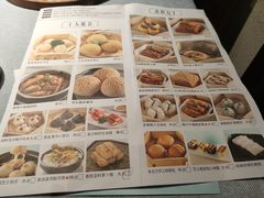 菜单-晓粤·惹味粤菜(凯德乐峰广场店)