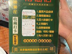 -前海沿·青岛菜(大拇指广场石老人店)