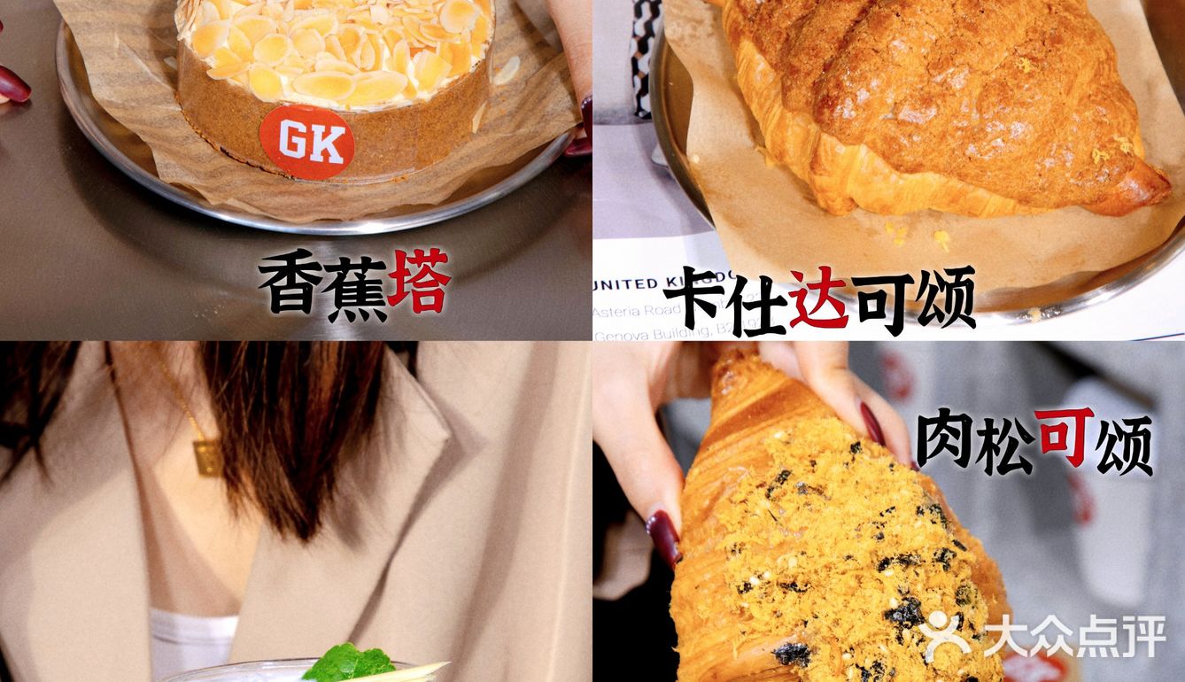下午茶|从店员到咖啡颜值都超高的GK☕️