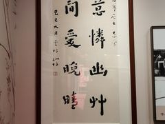 -李叔同故居纪念馆