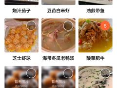 -丰收日(五角场店)