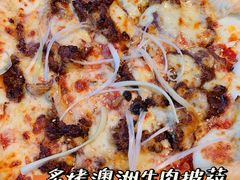 -必胜客(金开大道店)