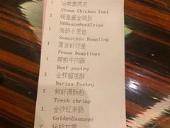 -夏宫中餐厅(香格里拉大酒店)
