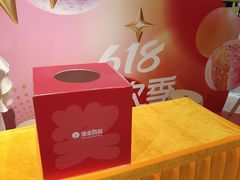 -杭州西湖银泰百货