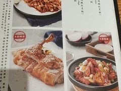 菜单-渝乡人家(和平里店)