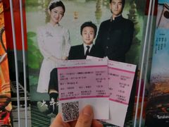 -幸福蓝海国际影城(上海三林店)