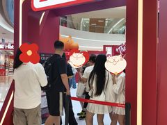 -长沙悦方ID MALL