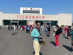 -霍尔果斯国门景区