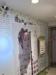 -NMS娜美莎美甲美睫皮肤管理中心