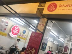 -红大哥水门鸡饭(總店)