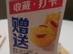 -眉州东坡(印象城购物中心店)