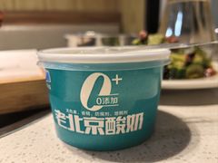 -和庆斋羊蝎子火锅·碳缸烧烤(顺义旗舰店)