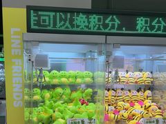-幻物社(万象天地店)
