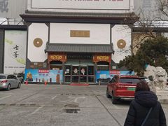 -爱家国际收藏品交流市场