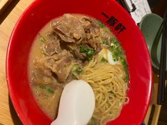 -一豚轩·烧鸟·豚骨拉面(五四路店)