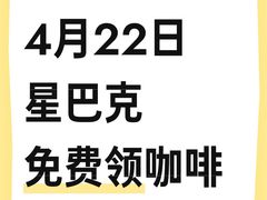 -星巴克臻选(北京前门大街店)