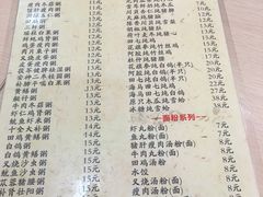 菜单-龟老板(创业路店)