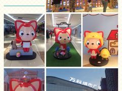 -万科城市广场(厚街店)