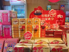 -昆明冠生园·蛋糕·面包(南强街店)