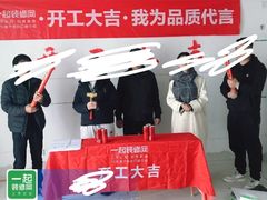-一起装修网(集团店)