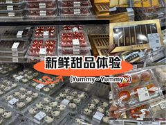 -山姆会员商店(邻瑞广场店)