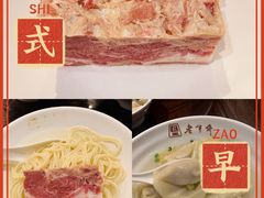 -老半斋(福州路店)