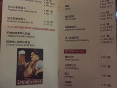 菜单-德福楼咖啡吧(德福巷店)