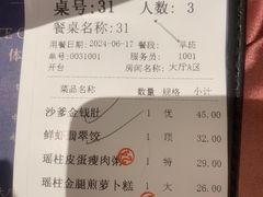 -广州酒家(中华广场店)