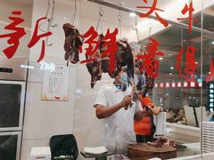 -浪里寻·臻牛养生牛肉火锅(方圆荟店)