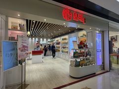-新城市广场