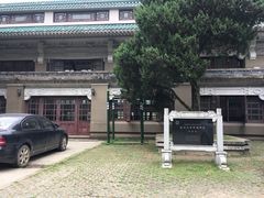 -武汉大学-樱园