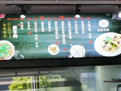 门面-经堂北路牛肉干面·溪口蒋永峰牛肉馆(宁波店)