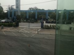 -太阳宫公园