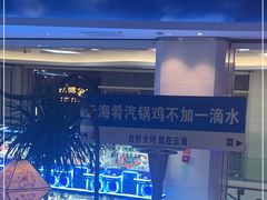 -杭州西湖银泰百货