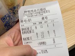 -钟姐炖品(印象城百盛店)