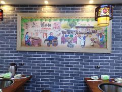 大堂-曹丞相·地锅鸡·地锅鱼(武林店)