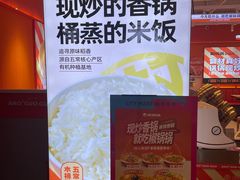 -椒锅锅·麻辣香锅(互联宝地店)