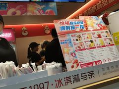 -蜜雪冰城(太原南街店)