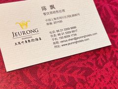 -京香轩·中餐厅(上海中庚聚龙酒店)