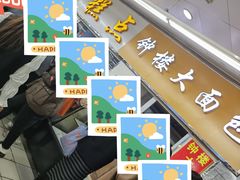 -钟楼大面包