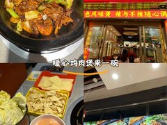 -嘟享吃重庆鸡公煲(五一店)