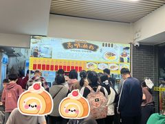 -江南濑粉店(文华路店)