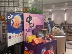 -新旺茶餐厅·早餐(香港广场店)