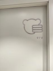 -爱小熊轻医美