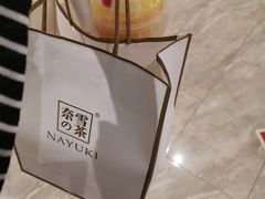 -奈雪的茶(青岛卓悦里INTOWN店)