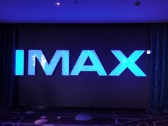 -万达影城IMAX(海口日月广场店)