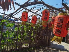 -鱼窝棚柴火铁锅炖(富山屯店)